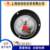 上自儀四廠YXC-103磁助式電接點壓力表軸向帶邊