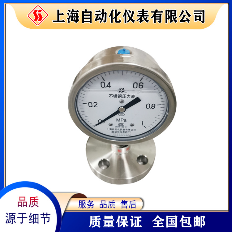 Y-100BZ-HC2