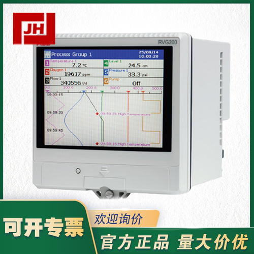 RVG200 ABB ScreenMaster無(wú)紙圖表記錄儀RVG200