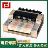 U-329-PANTOS-U-329走紙記錄儀