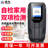 工廠貨源黑貓3號(hào)酒精測(cè)試儀測(cè)查檢測(cè)儀吹氣式酒精測(cè)試儀快速排查