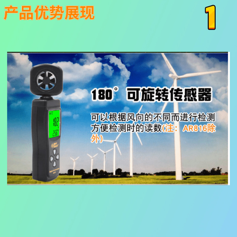 AS816產(chǎn)品優(yōu)勢1@凡科快圖