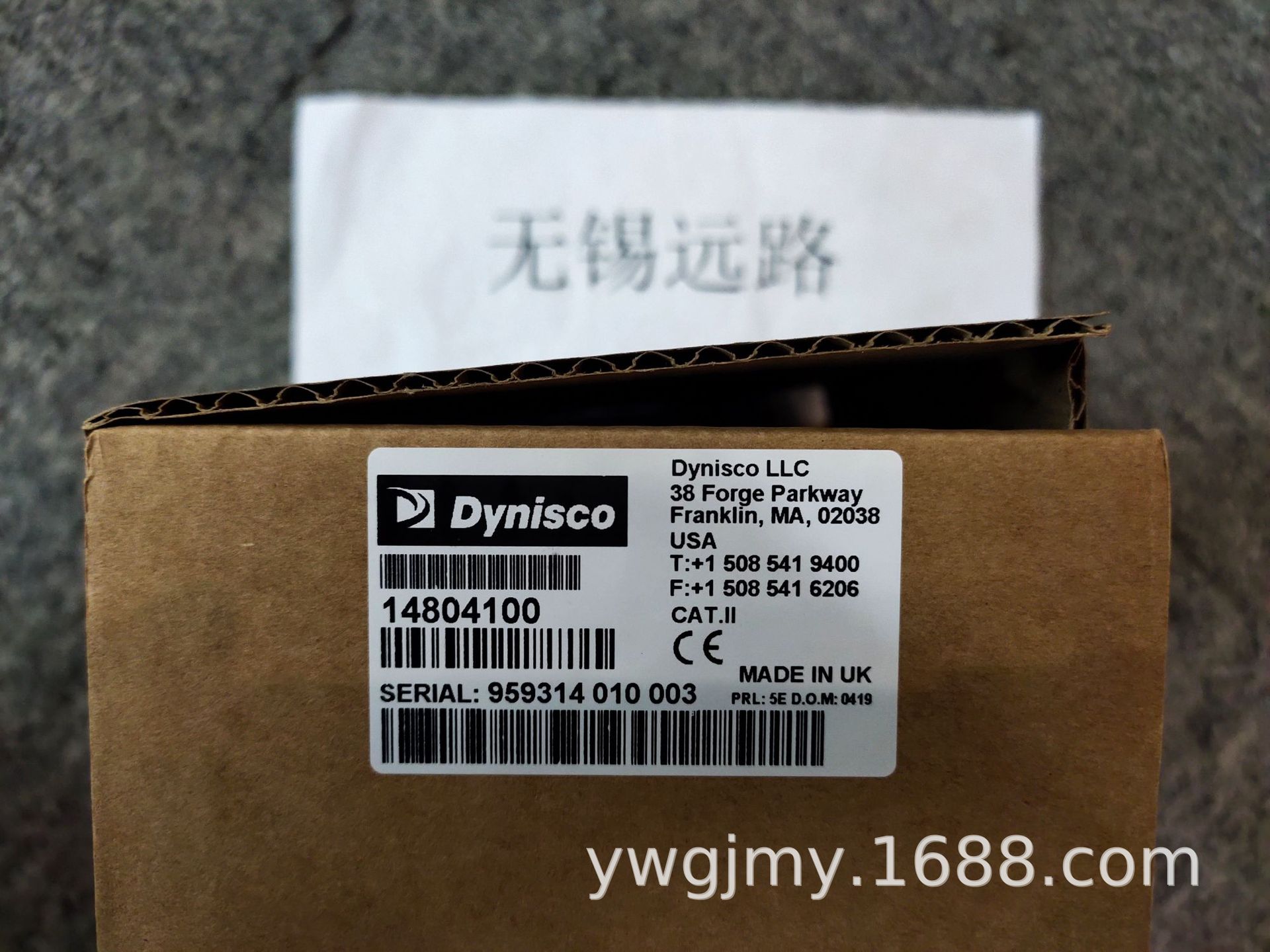 dynisco (2).jpg