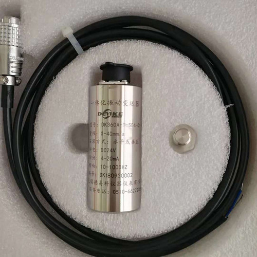 DK360A-SDR02/SDR05一體化振震動變送器  RS485 RTU協(xié)議 數(shù)字輸出上海自儀