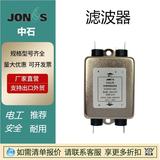 【現(xiàn)貨】北京中石濾波器FLHD63D-30A/FLHD53-6A /10A /FLAC32-3A