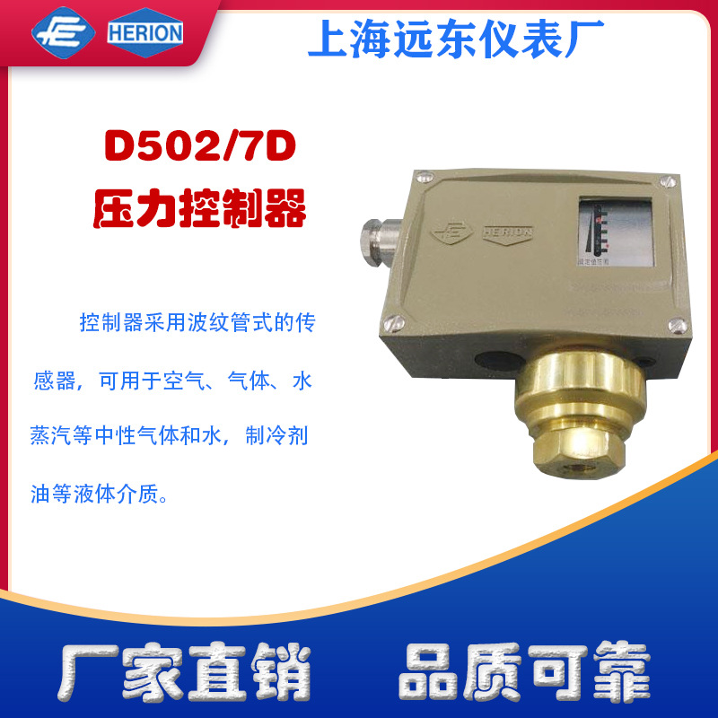 D5027D主圖