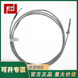 901050/20JUMO久茂-901050擰入式熱電偶探頭 傳感器