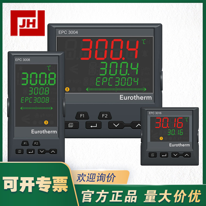 EPC3000主圖34.jpg