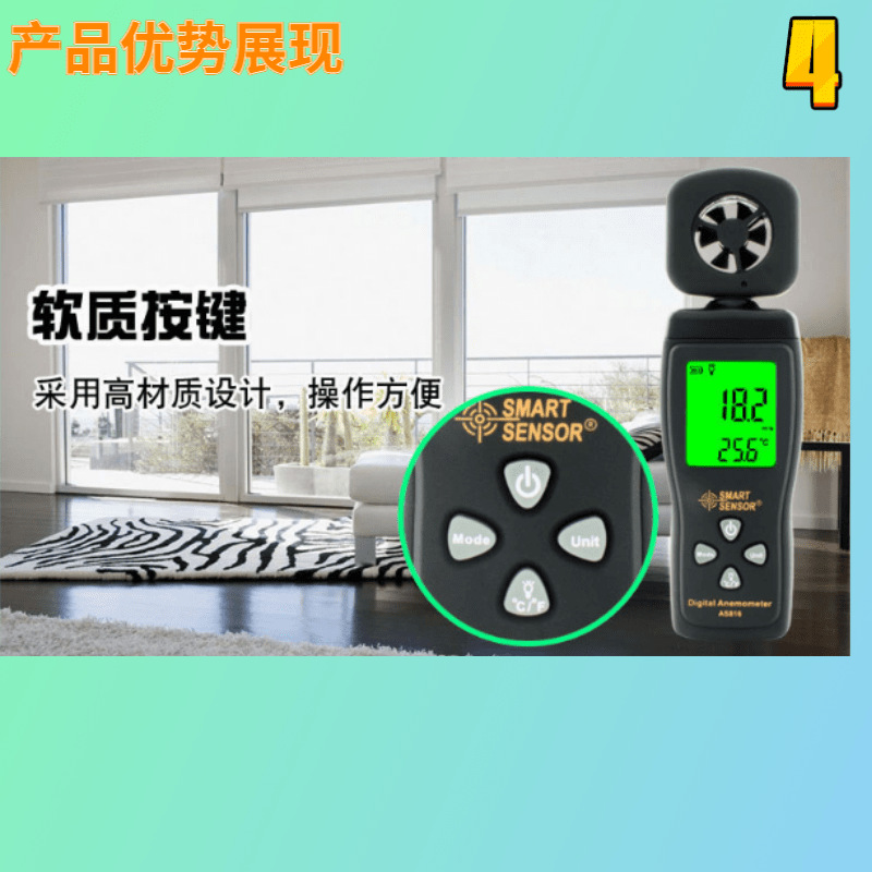 AS816產(chǎn)品優(yōu)勢4@凡科快圖