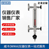 上海自儀銷售LGG玻璃板液位計(jì) 石化行業(yè)船機(jī)器制造發(fā)電設(shè)備用威卡玻璃板液位計(jì)
