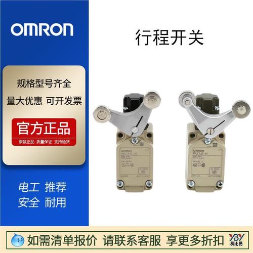 原裝正品oumulong行程開關(guān)WLG2-LDS-M1GJ-N原裝WLCA2-N現(xiàn)貨HL5100