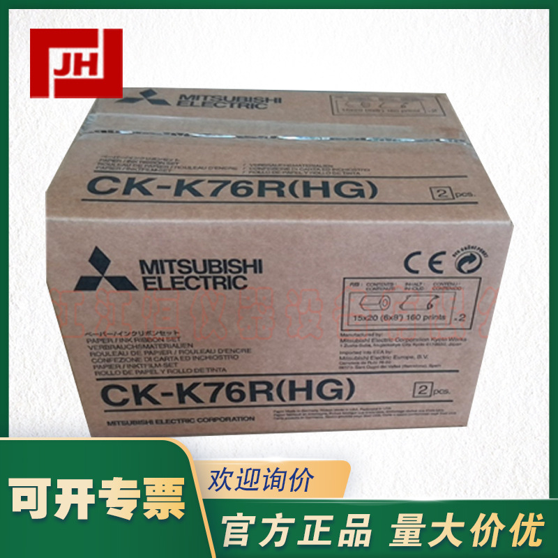 CK-K76R(HG)-1.jpg