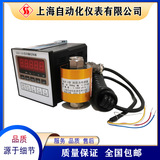 BLR-1拉壓力傳感器稱重傳感器上海自動化儀表華東電子儀器廠