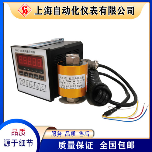 BLR-1拉壓力傳感器稱重傳感器上海自動(dòng)化儀表華東電子儀器廠