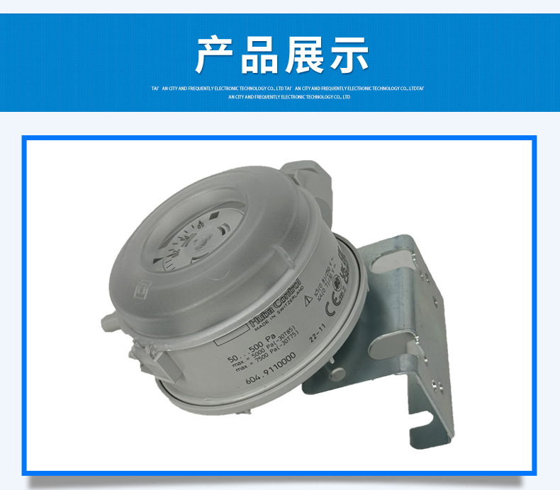 富巴604系列壓力開關(guān)_07