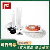 上海自儀銷(xiāo)售46190051-100 honeywell霍尼韋爾DPR180記錄紙 色帶46182712-001