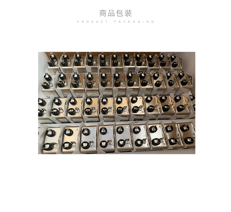 實拍包裝_02