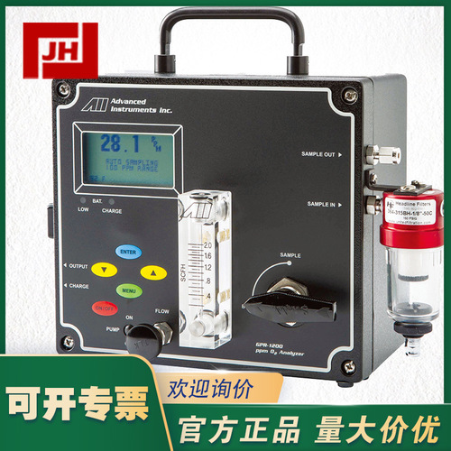 美國AII GPR-1200微量氧分析儀二氧化碳純度分析便攜式氧氣分析儀