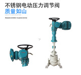 電動調(diào)節(jié)閥ZDHP型 電動調(diào)節(jié)閥電 動比例調(diào)節(jié)閥流量調(diào)節(jié)閥工廠批發(fā)