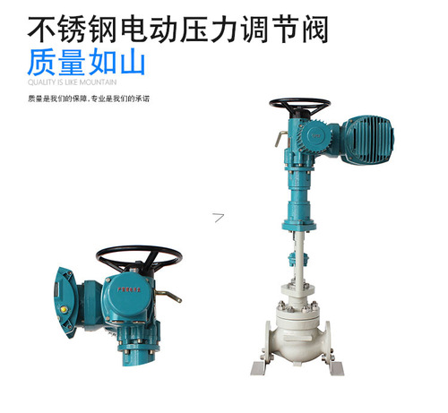 電動調(diào)節(jié)閥ZDHP型 電動調(diào)節(jié)閥電 動比例調(diào)節(jié)閥流量調(diào)節(jié)閥工廠批發(fā)