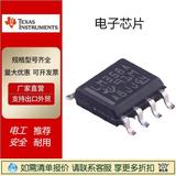 原裝德州TI 電子芯片LM358ADR?LM285Z-1.2?LM293ADR放大器現(xiàn)貨