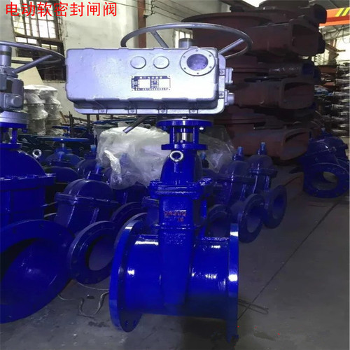 明桿智能型閘閥 Z941X-16C智能遙控電動閘閥 智能開關型電動閘閥