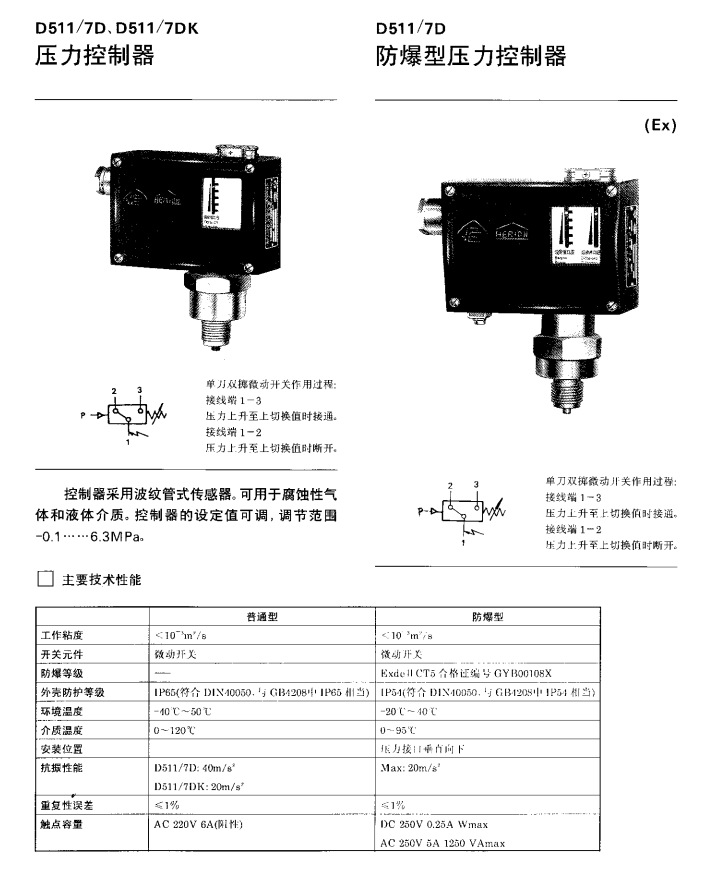 微信圖片_20210311151922