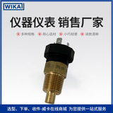 上海自儀銷(xiāo)售TFS135雙金屬溫度開(kāi)關(guān) 一般工業(yè)用 開(kāi)關(guān)電壓高達(dá)250V溫度開(kāi)關(guān)