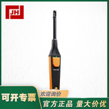 上海自?xún)x銷(xiāo)售德圖testo605h1/605i/610/625/635-1-2電子數(shù)字顯高精度溫濕度計(jì)