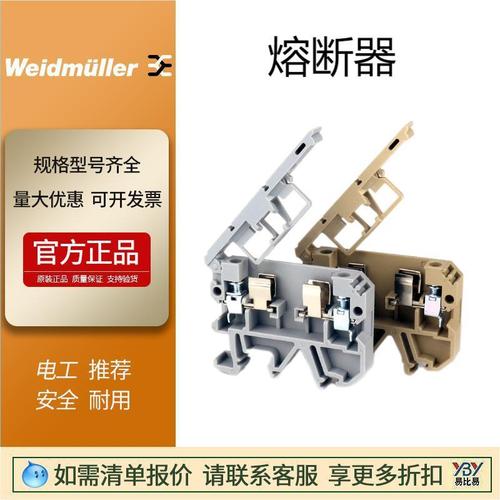 跨境熱銷國(guó)產(chǎn)端子UK2.5 電流端子SAK2.5 熔斷器型現(xiàn)貨純銅連接條