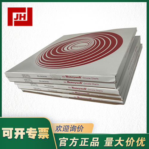上海自儀銷售30755317-001霍尼韋爾原裝熱敏紙/HONEYWELL圓盤記錄紙30755317