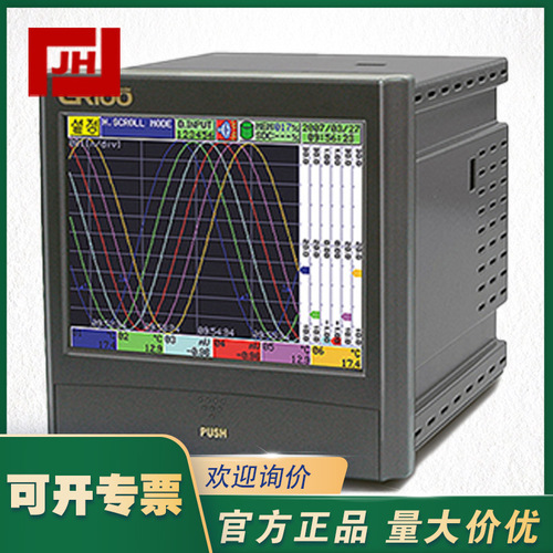 GR100-HANYIUNG韓榮GR100無紙溫度記錄儀