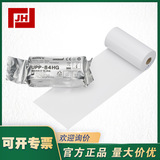上海自儀銷售索尼SONY彩色打印紙UPC-21S/21L  UPP-84HG/84S/110HA/110HG/110S