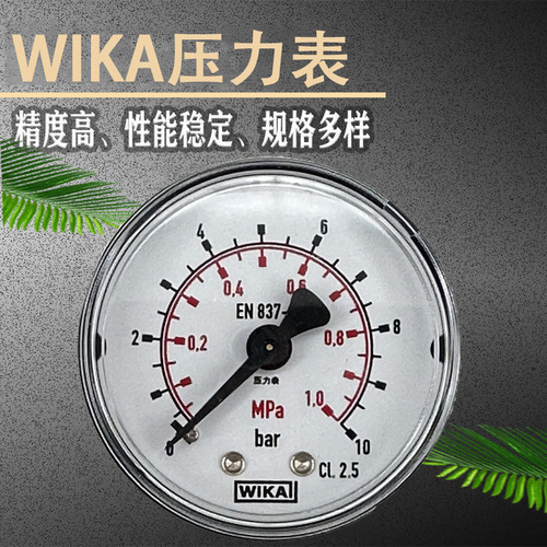 上海自儀銷售wika壓力表EN837-1耐震精度高用于采暖和空調(diào)技術(shù)111.12.050WIKA