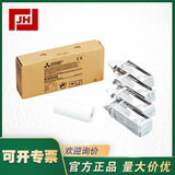 上海自儀銷售熱敏紙KP95HG/K95HG高亮麗黑白MITSUBISHI三菱K95HG視頻打印紙