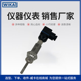 上海自儀銷售wika威卡電阻溫度計(jì)TR34系列 緊湊型設(shè)計(jì)工業(yè)通用熱電阻溫度計(jì)