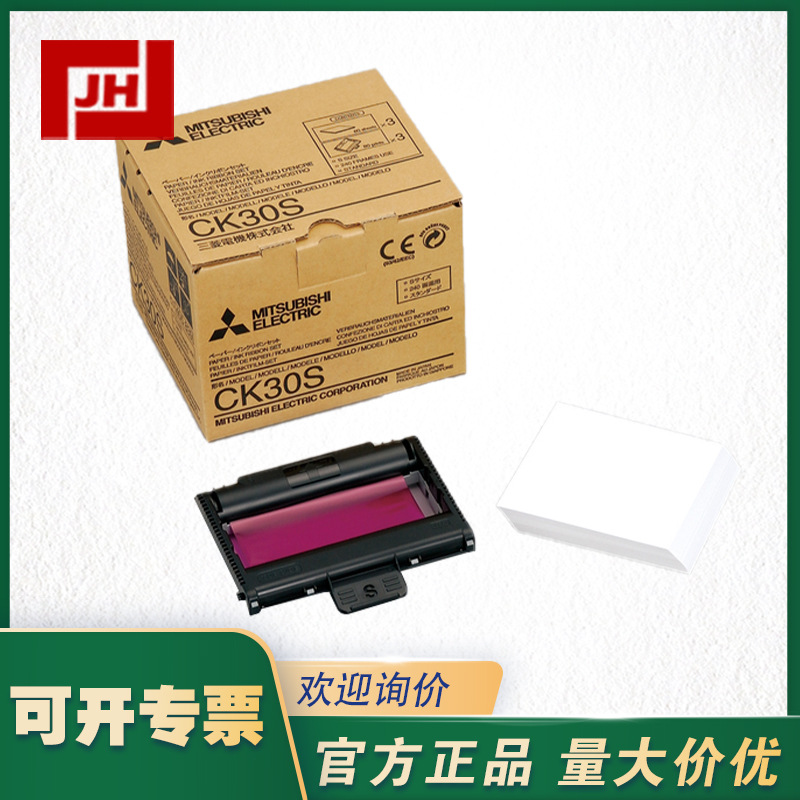 CK30S主圖11.jpg