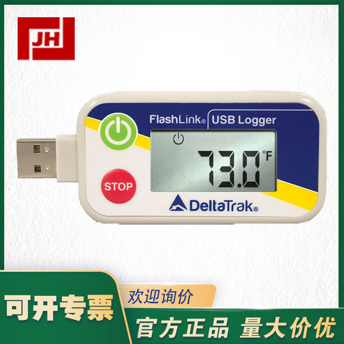 20908-DELTATRAK-20908溫度記錄儀記錄器