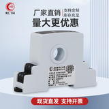 上海自儀銷售虹潤交流電流變送器單相隔離直流電壓傳感器4-20ma電量變送器模塊