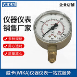 上海自儀銷售威卡壓力表用于焊接切割等相關(guān)工藝 111.11.063系列wika壓力表