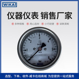 上海自儀銷售德國wika波登管壓力表安全型適用于過程工業(yè)wika233.30.063壓力表