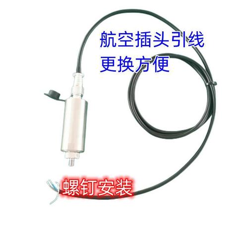 312V01-50.8-DC1 振動傳感器 一體化振動變送器風機水泵減速機電上海自儀