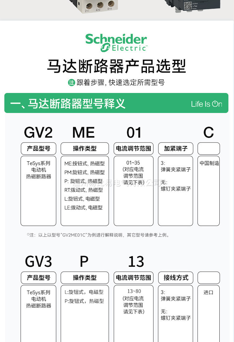 詳情頁_05.jpg