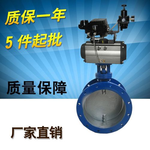氣動(dòng)通風(fēng)蝶閥 電動(dòng)通風(fēng)蝶閥   D941W-1C D641W-1C 通風(fēng)蝶閥