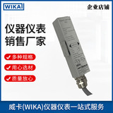 上海自儀銷售威卡用于磁翻柱式液位計(jì) 磁性開關(guān) 應(yīng)用于發(fā)電設(shè)備、發(fā)電廠BGU型