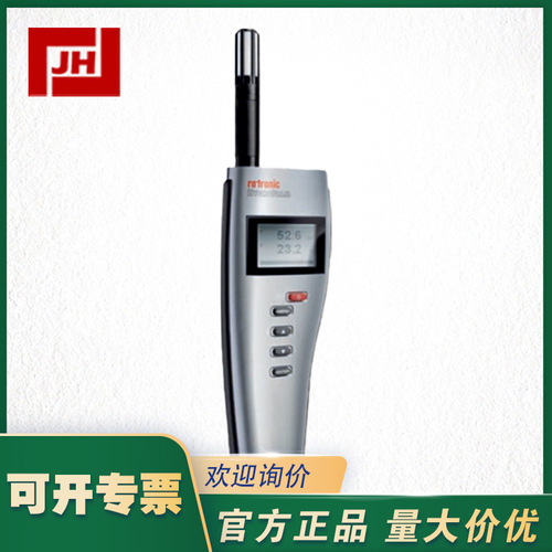 上海自儀銷售HP21 ROTRONIC羅卓尼克 HP21手持式數(shù)顯溫濕度測量儀已停產(chǎn)可替代