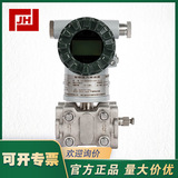 CXT-SUPCON中控CXT系列高精度智能壓力變送器.