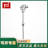 901020/10 901020/20JUMO久茂-901020溫度傳感器熱電偶