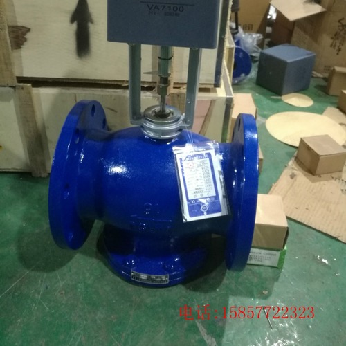 電動二通閥 中央空調(diào)暖通用比例積分電動調(diào)節(jié)閥 壓差旁通閥VA7100