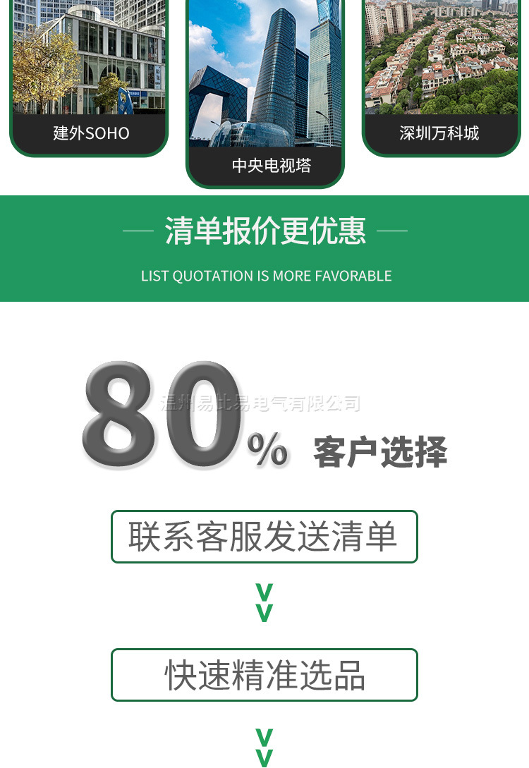 詳情頁_03.jpg